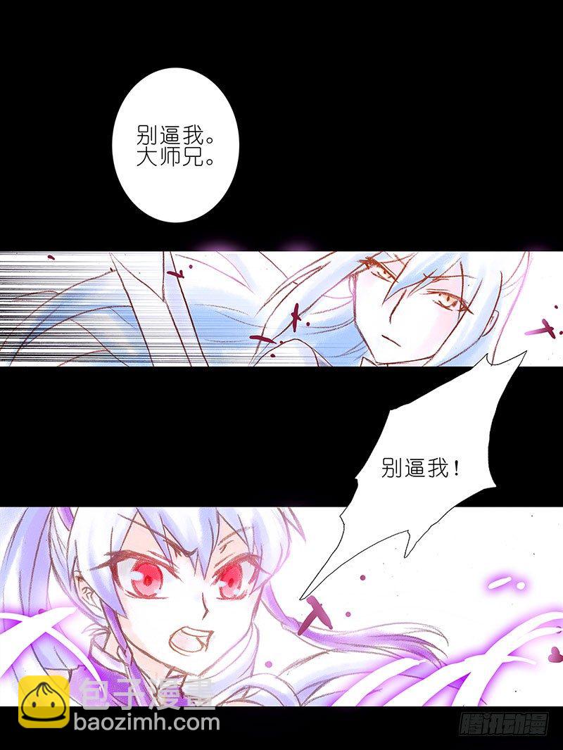 第100坑+伪坑 伏魔大会召开48