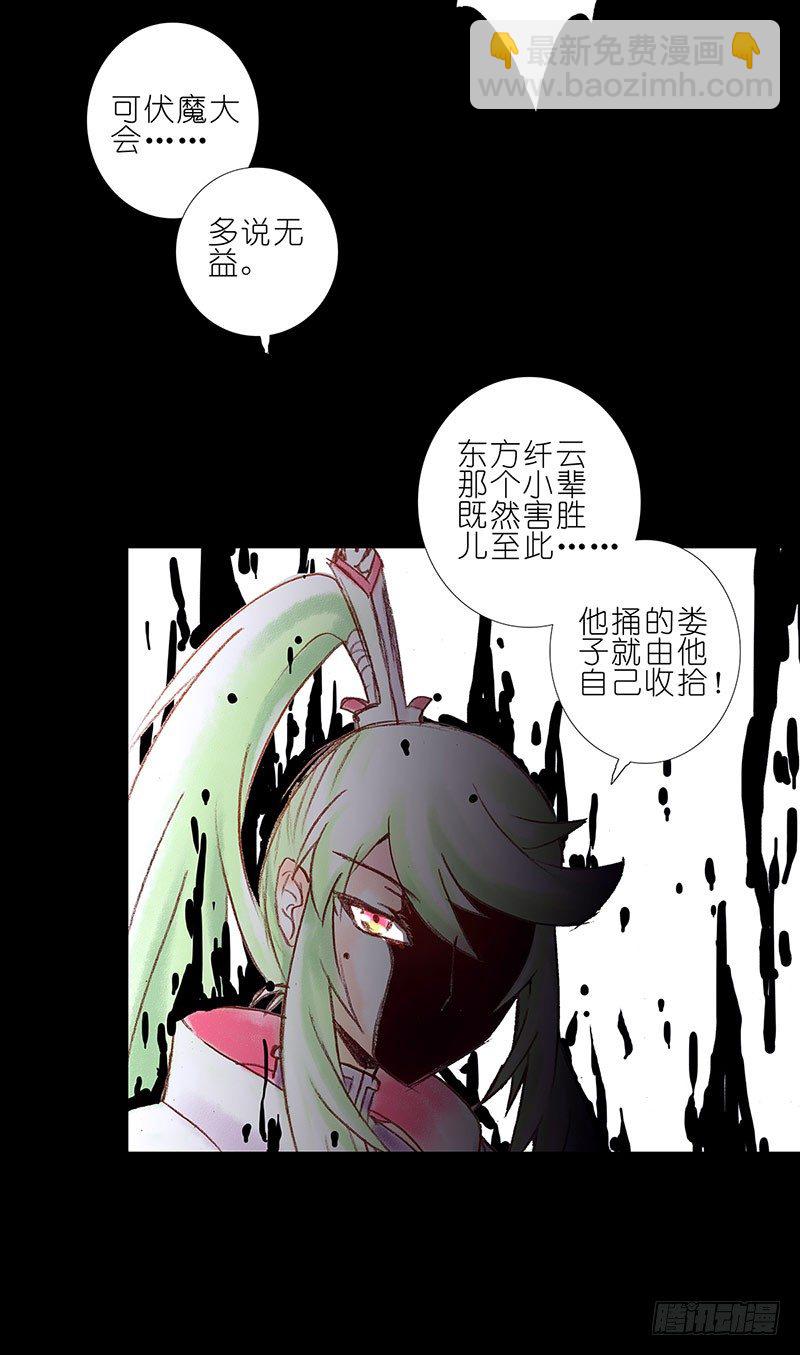 第100坑+伪坑 伏魔大会召开51