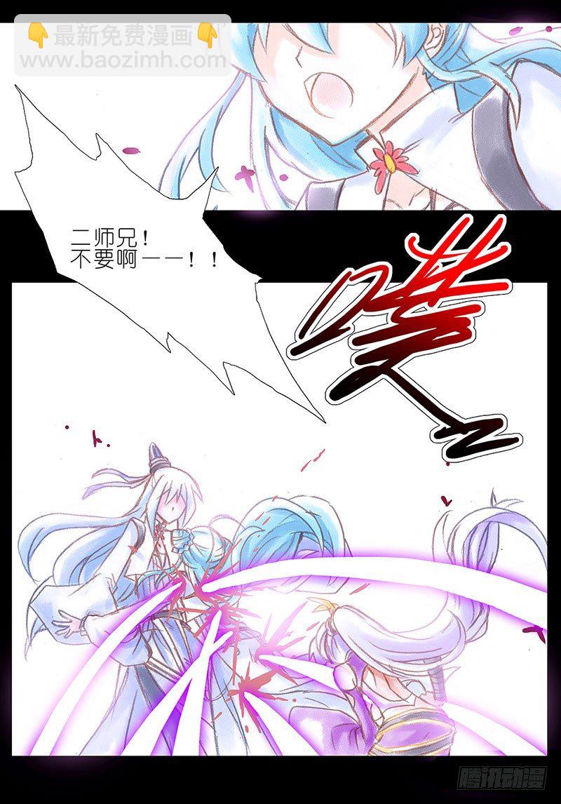 第100坑+伪坑 伏魔大会召开53