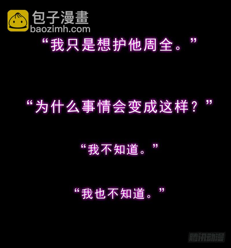 第100坑+伪坑 伏魔大会召开55