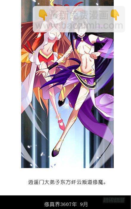 第100坑+伪坑 伏魔大会召开8
