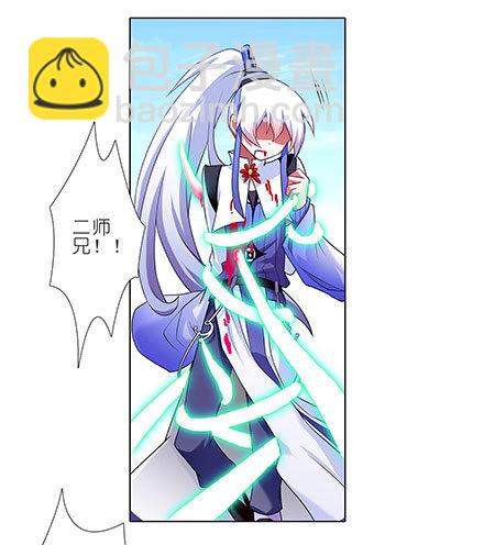 第106坑 元婴初期2