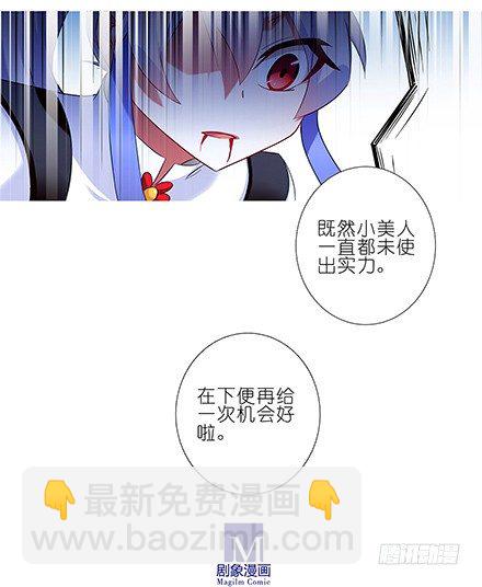 第106坑 元婴初期5