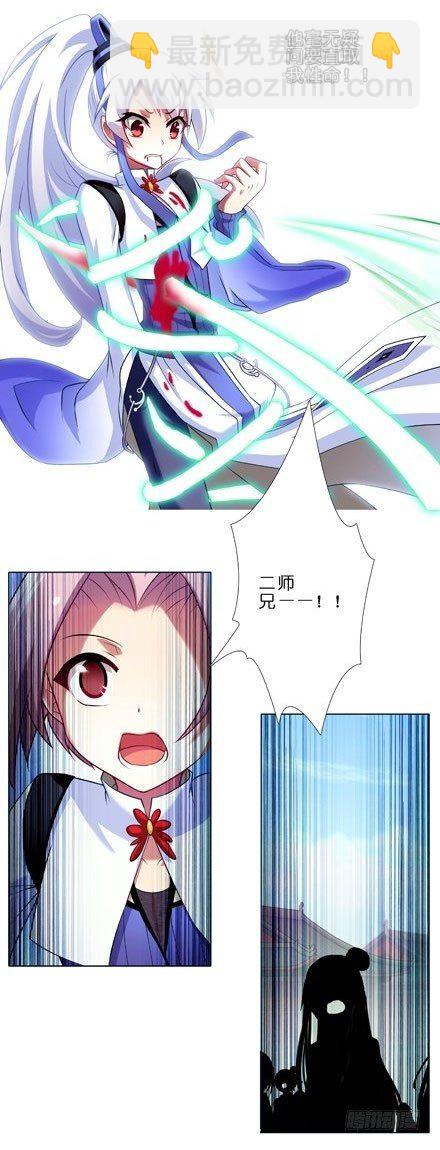 第106坑 元婴初期7