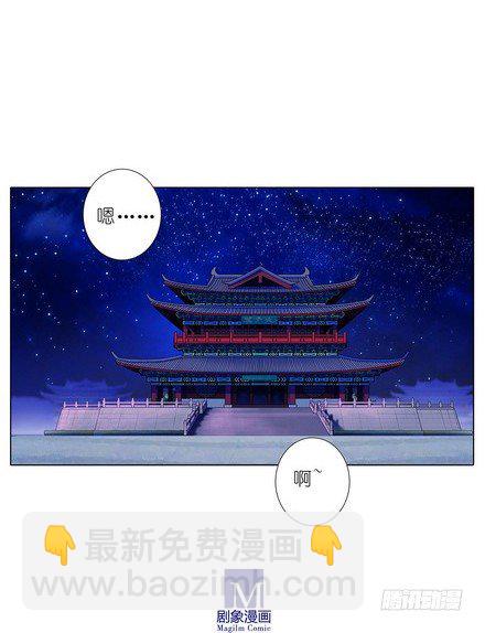 第107坑 众望所归12