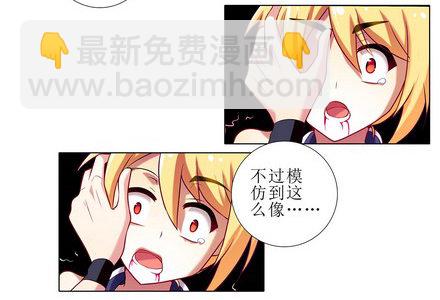 第107坑 众望所归15