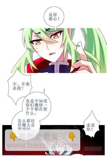 第107坑 众望所归16