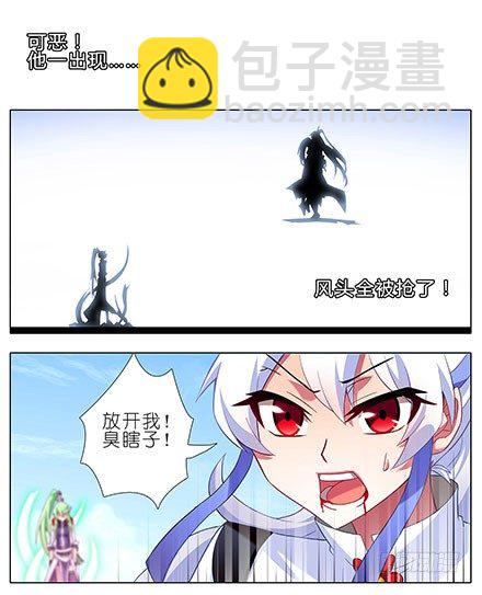 第107坑 众望所归2