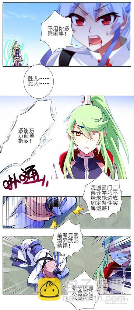 第107坑 众望所归3