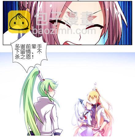 第107坑 众望所归4