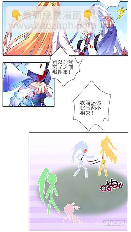 第107坑 众望所归6