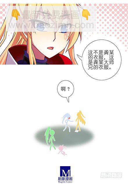 第107坑 众望所归8