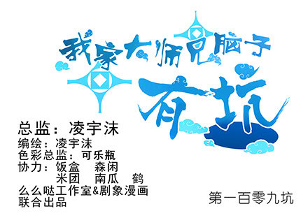 第109坑 小云哥哥0