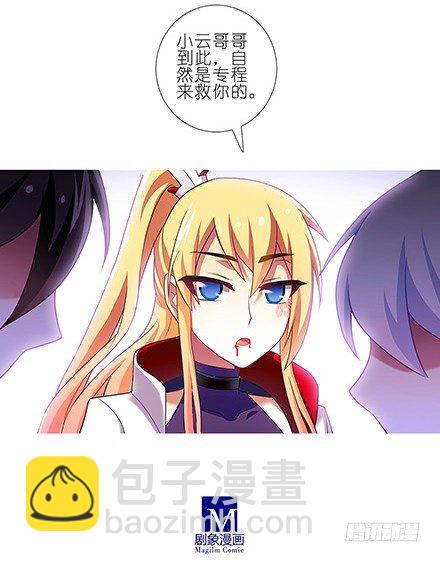 第109坑 小云哥哥6