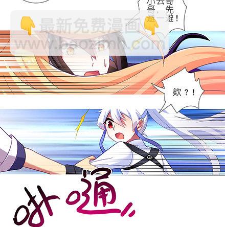 第112坑 老子什么都没看到5