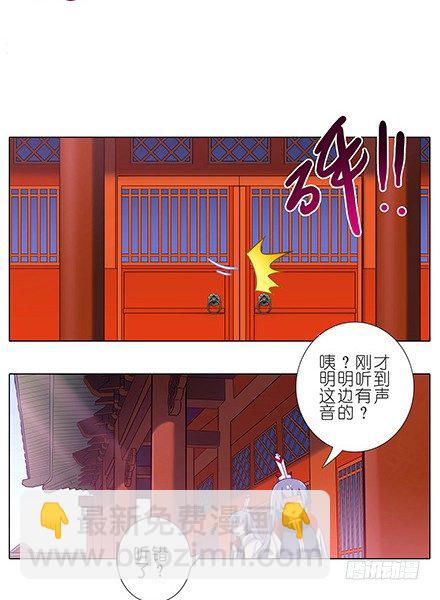 第112坑 老子什么都没看到6