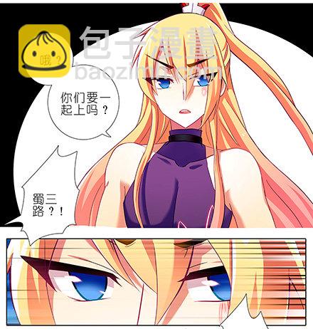 第115坑 放开我3