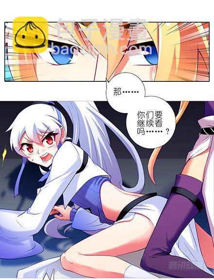 第115坑 放开我6