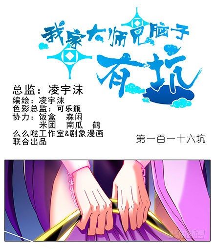 第116坑 我帮你穿0