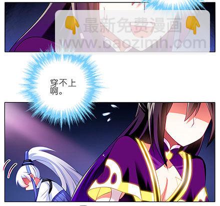 第116坑 我帮你穿2