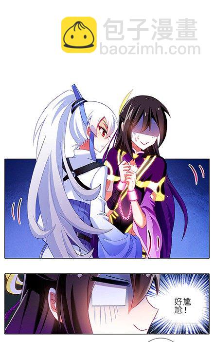 第116坑 我帮你穿5
