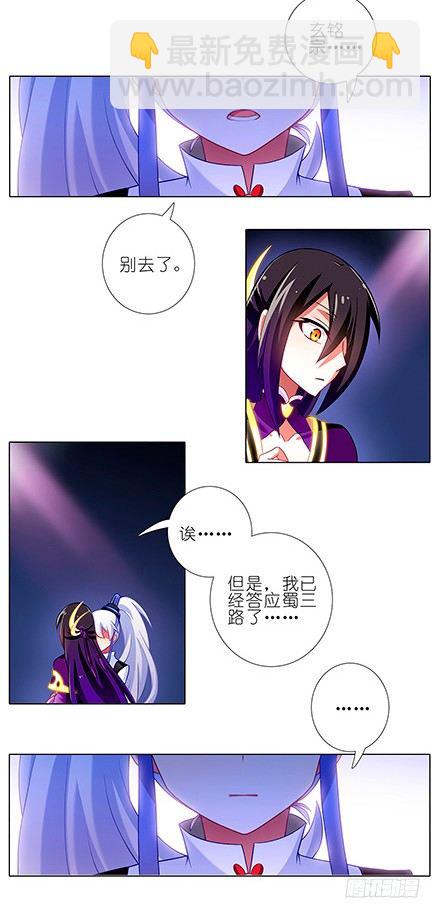 第116坑 我帮你穿6