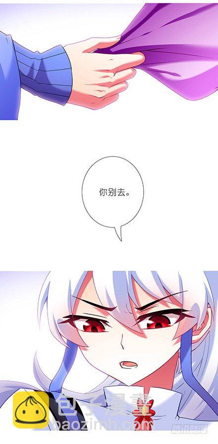 第116坑 我帮你穿8