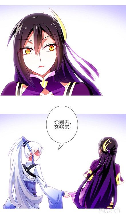 第116坑 我帮你穿9