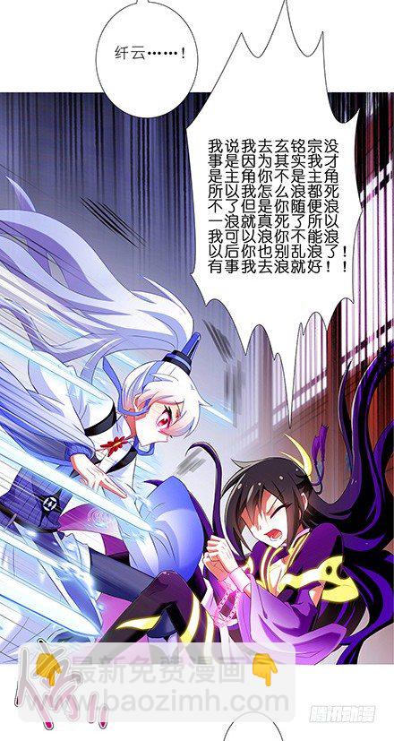 第121坑 我才是主角11