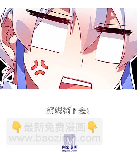第121坑 我才是主角13