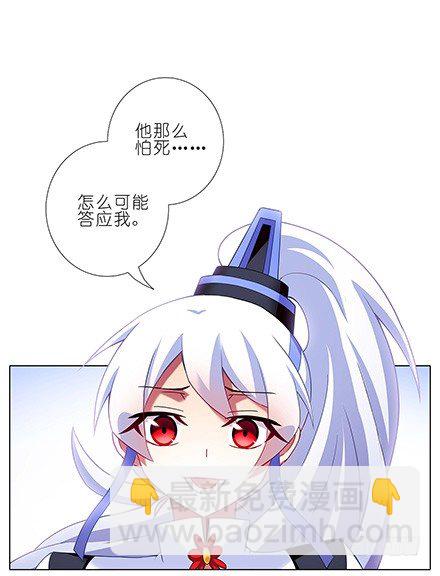 第121坑 我才是主角5