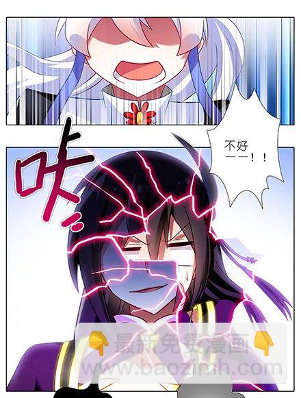 第121坑 我才是主角7
