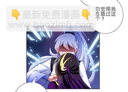 第122坑 我不是主角？2