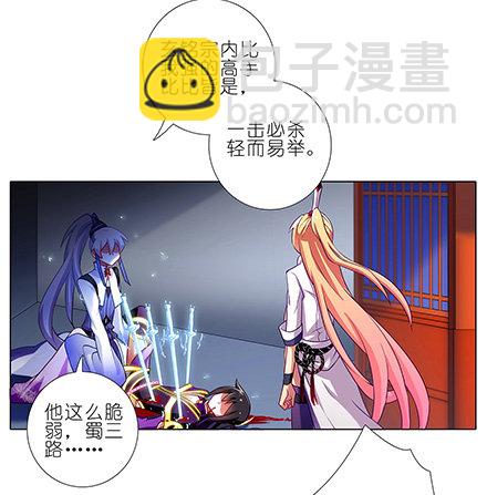 第123坑 皮肉伤5