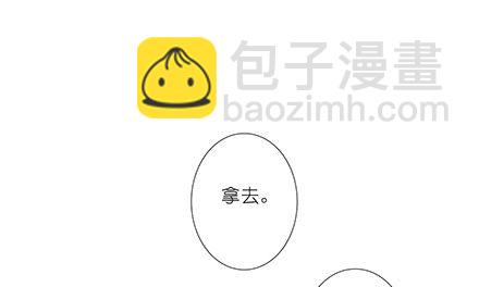 第125坑 九转回魂丹5