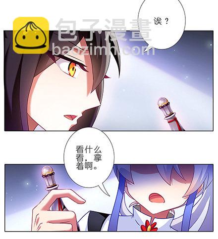 第125坑 九转回魂丹6