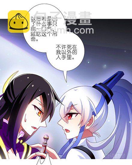 第125坑 九转回魂丹7