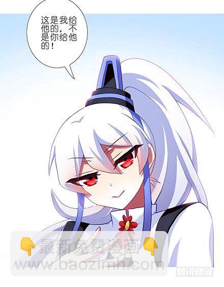 第125坑 九转回魂丹9
