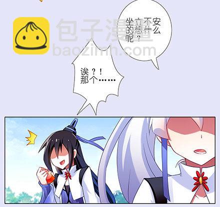 第131坑 天命1