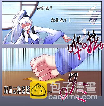 第131坑 天命5