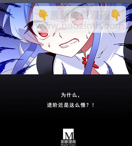第131坑 天命6