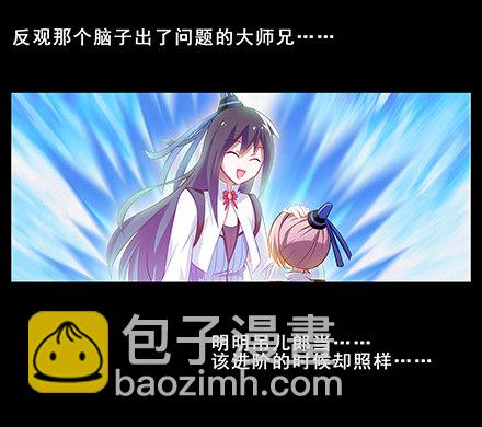 第131坑 天命9