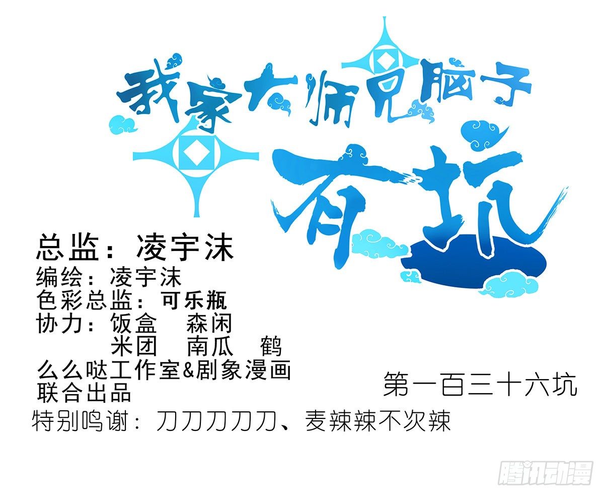 第136坑 小美人0