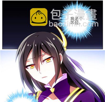 第144坑 魔修入侵1