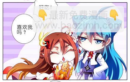 第144坑 魔修入侵14