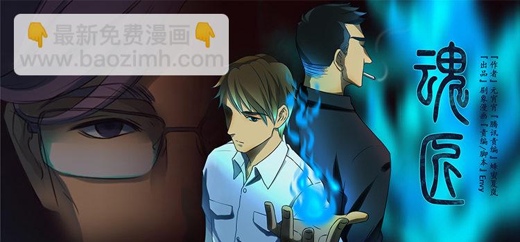 第144坑 魔修入侵19