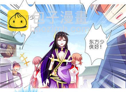 第144坑 魔修入侵7