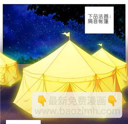 第147坑 隔音帐篷1