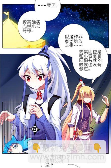 第147坑 隔音帐篷12