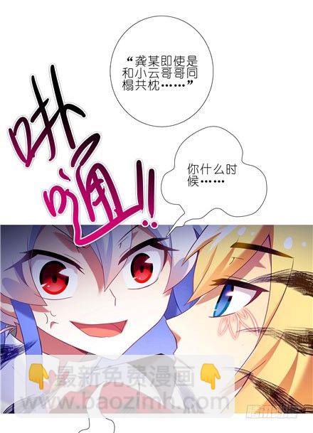 第147坑 隔音帐篷15
